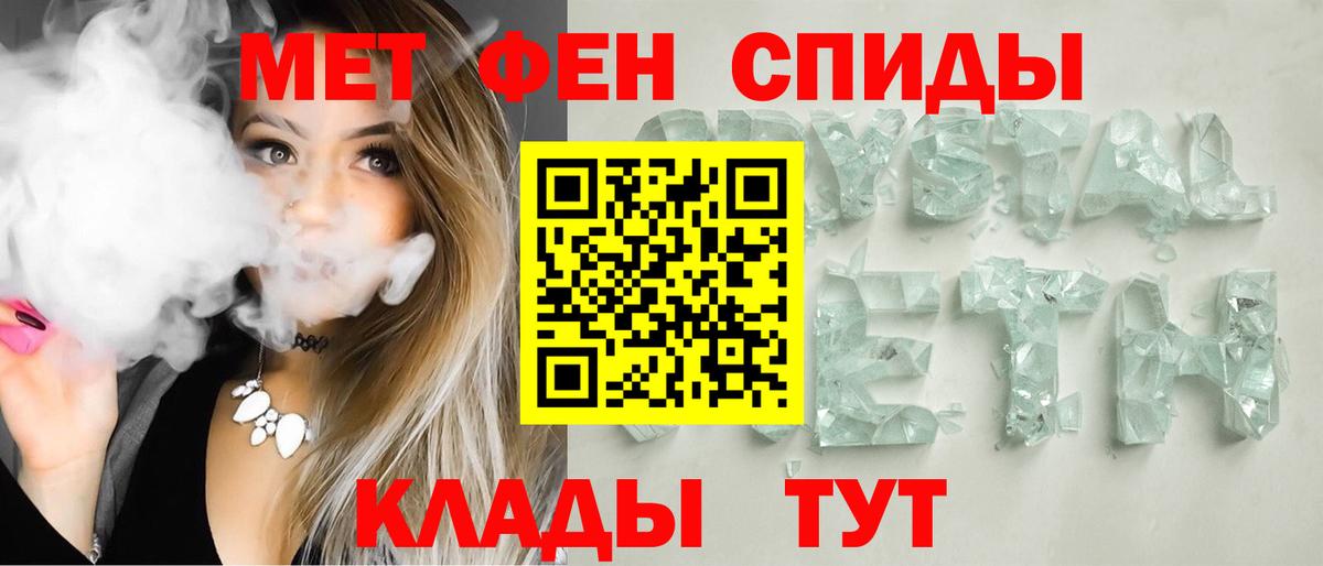 Amphetamine Premium  АМФЕТАМИН  Киселёвск  Вход с VPN 