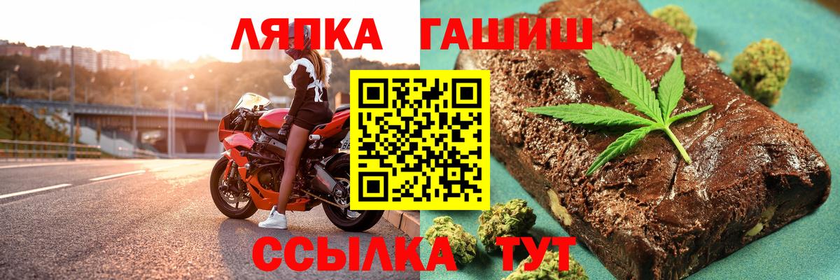 Гашиш VHQ  Вход с VPN  наркота  ГАШ  ГАШИШ Cannabis  Киселёвск 