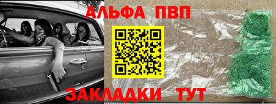 мефедрон мука Краснокаменск