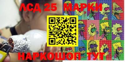 дмт Краснознаменск