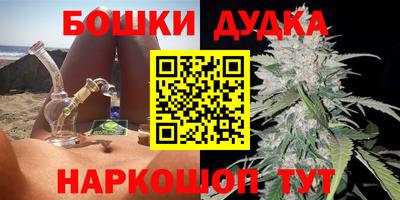 мефедрон мука Краснокаменск