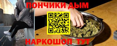 мефедрон мука Краснокаменск