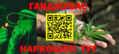 мефедрон мука Краснокаменск