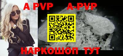 мефедрон мука Краснокаменск