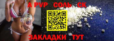 мефедрон мука Краснокаменск