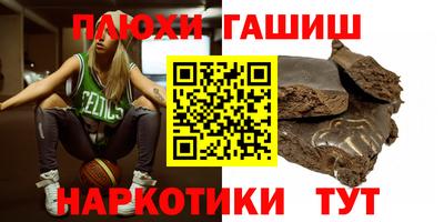 мефедрон мука Краснокаменск