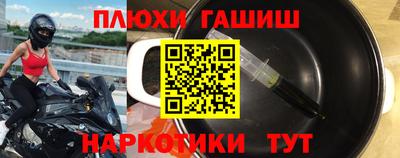 мефедрон мука Краснокаменск