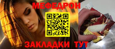 дмт Краснознаменск