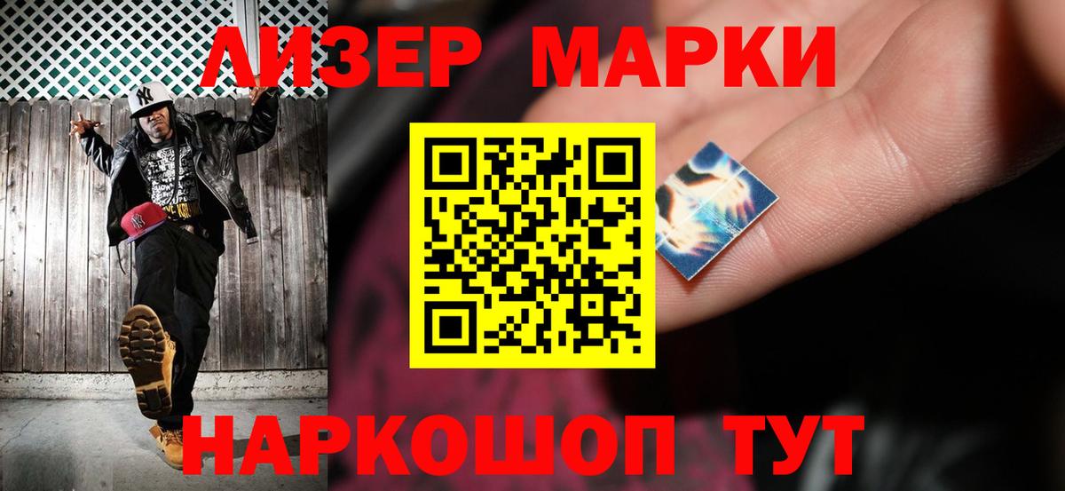 LSD-25 экстази  ЛСД экстази кислота  Вход с VPN  LSD-25 экстази ecstasy  Киселёвск 