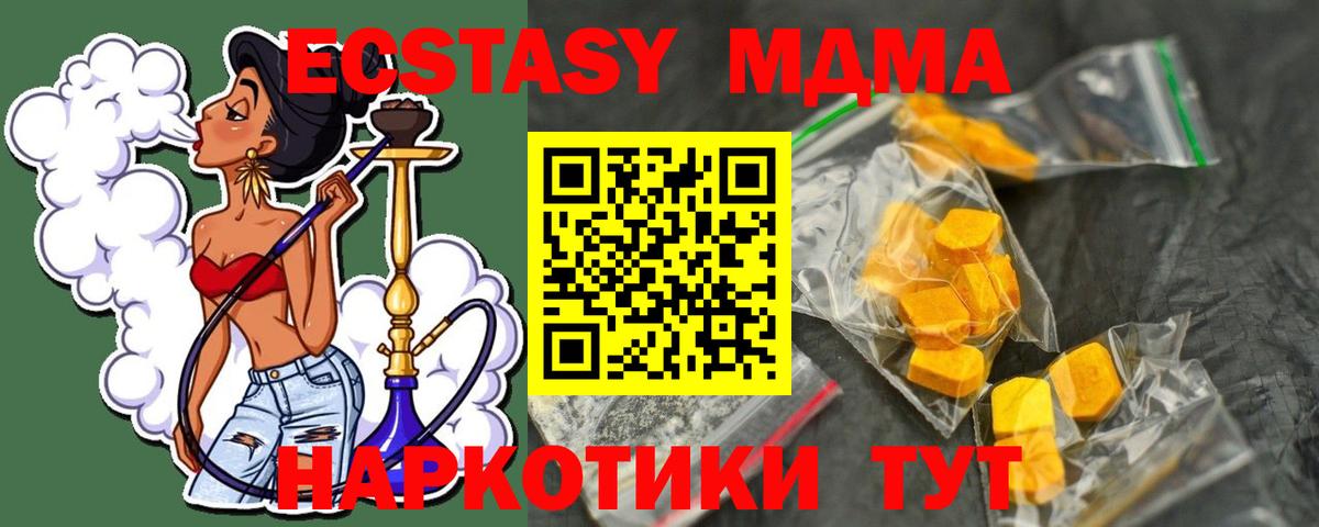 MDMA VHQ Киселёвск