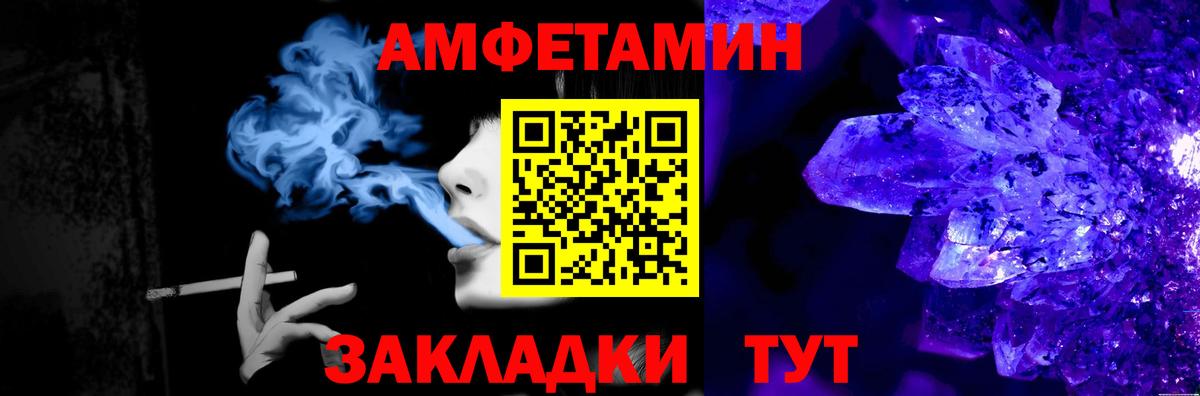 МЕТАМФЕТАМИН пудра Киселёвск